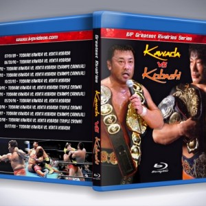 Best of Kobashi vs. Kawada (Blu-Ray with Cover Art)